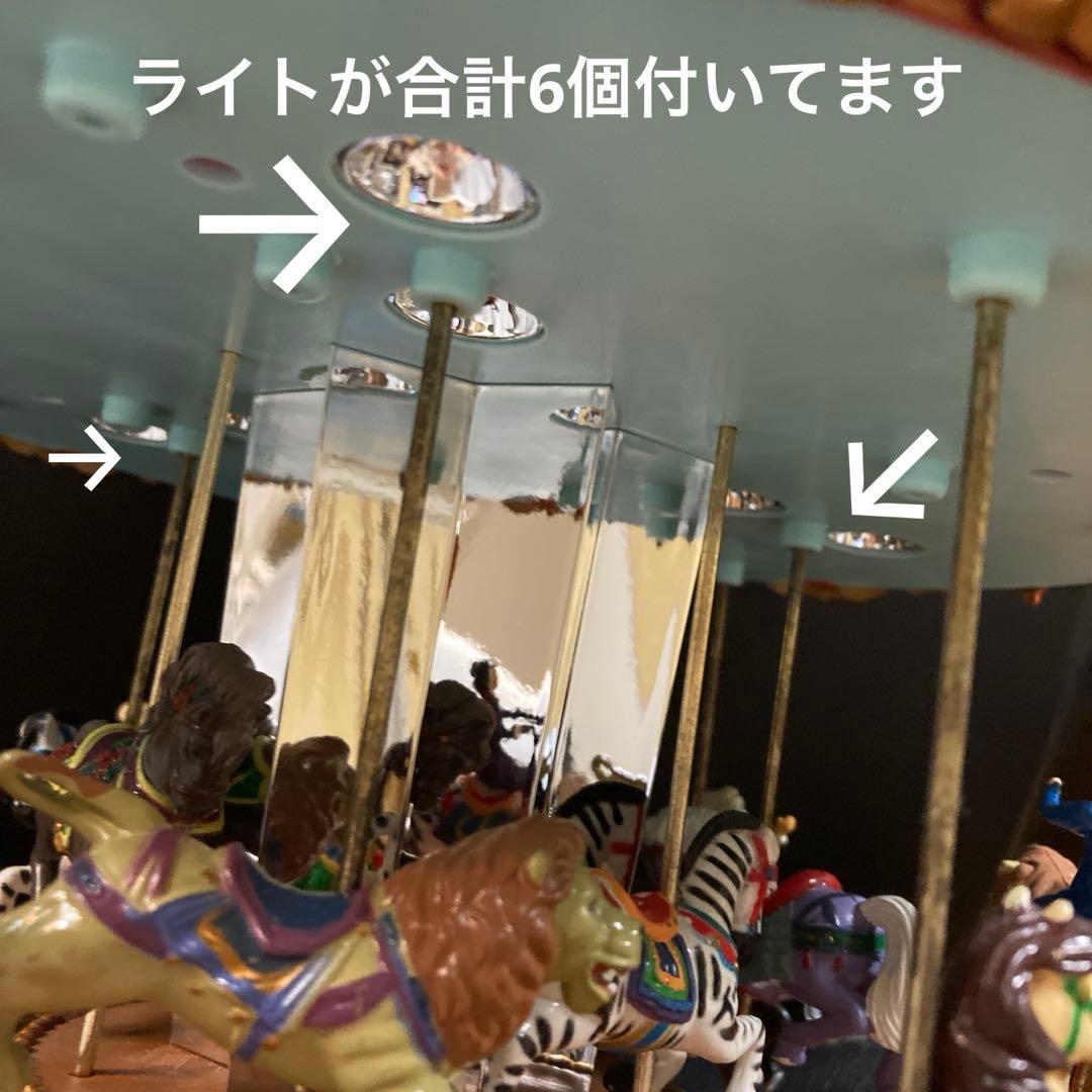 ミスタークリスマス カルーセル オルゴール 箱付き 廃盤