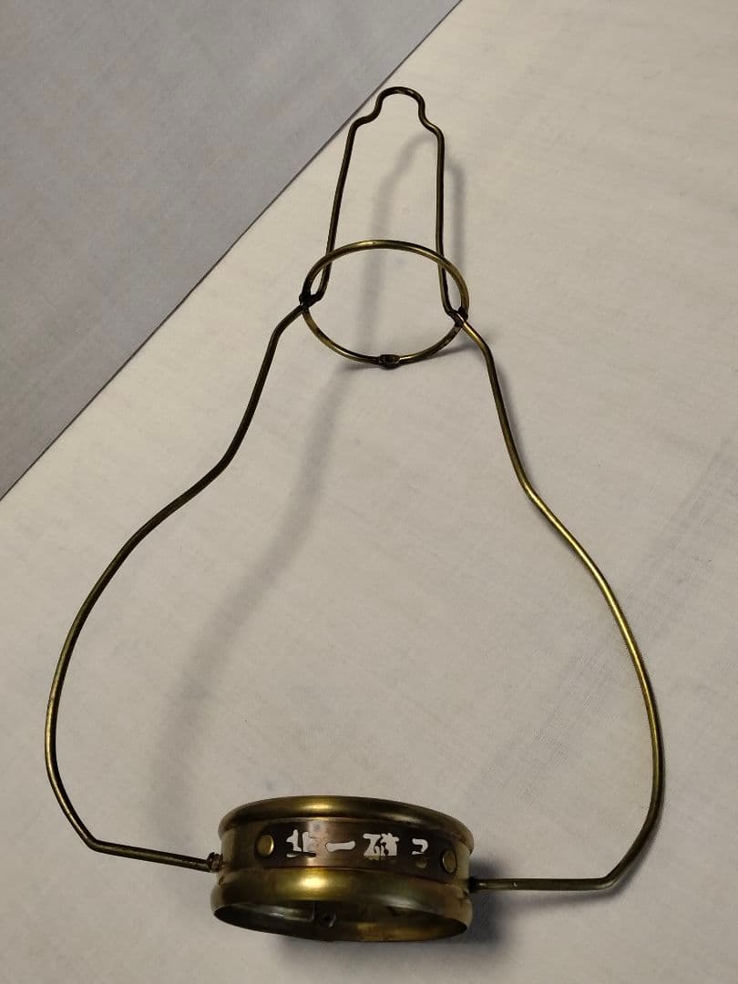 北一硝子 オイルランプ・ビンテージ・点検整備済み