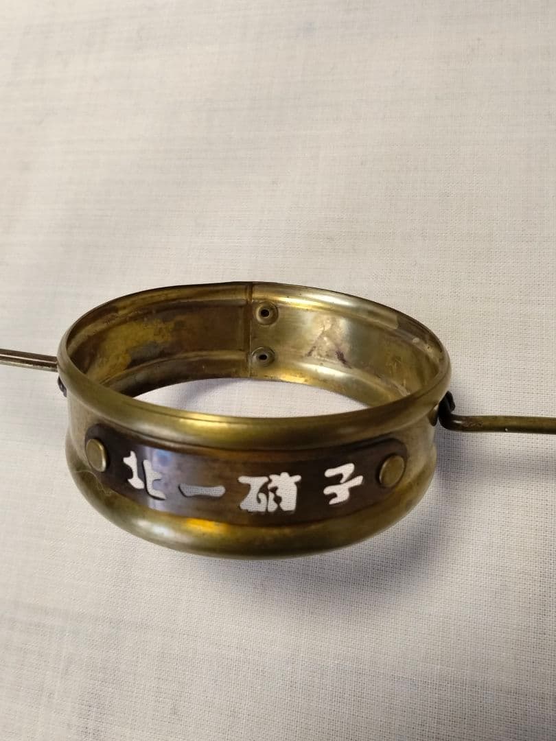 北一硝子 オイルランプ・ビンテージ・点検整備済み