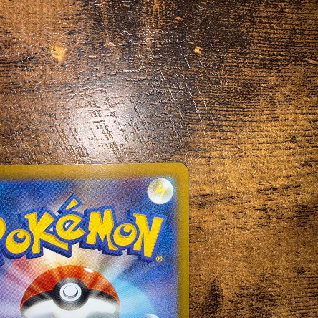 ブラッキーex SAR 美品