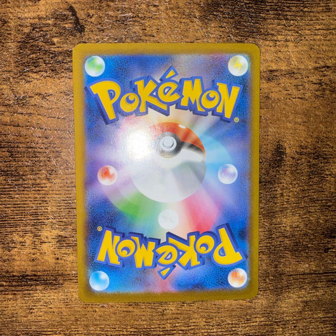 ブラッキーex SAR 美品