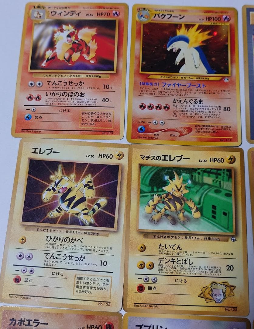 プロモ セット コロコロ promo ポケモンカード 旧裏 ハマちゃん