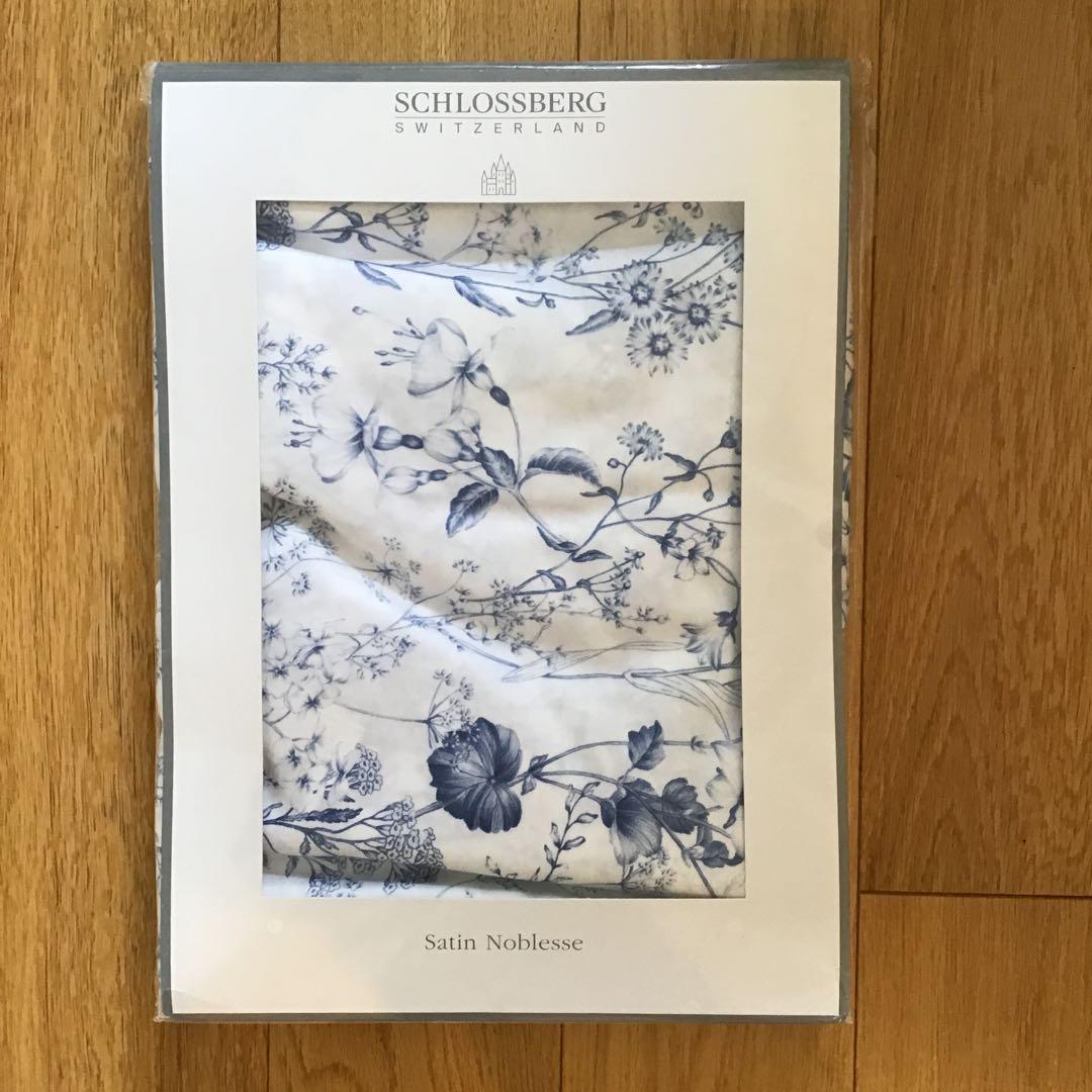 スイスSCHLOSSBERGデュべカバー＆ピローケースSatinNoblesse
