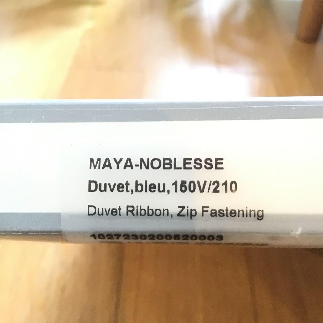 スイスSCHLOSSBERGデュべカバー＆ピローケースSatinNoblesse