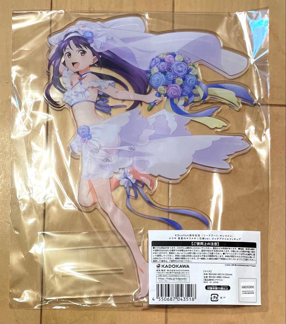 ソードアート・オンライン ユウキ 花嫁 アクリルスタンド SAO ソード