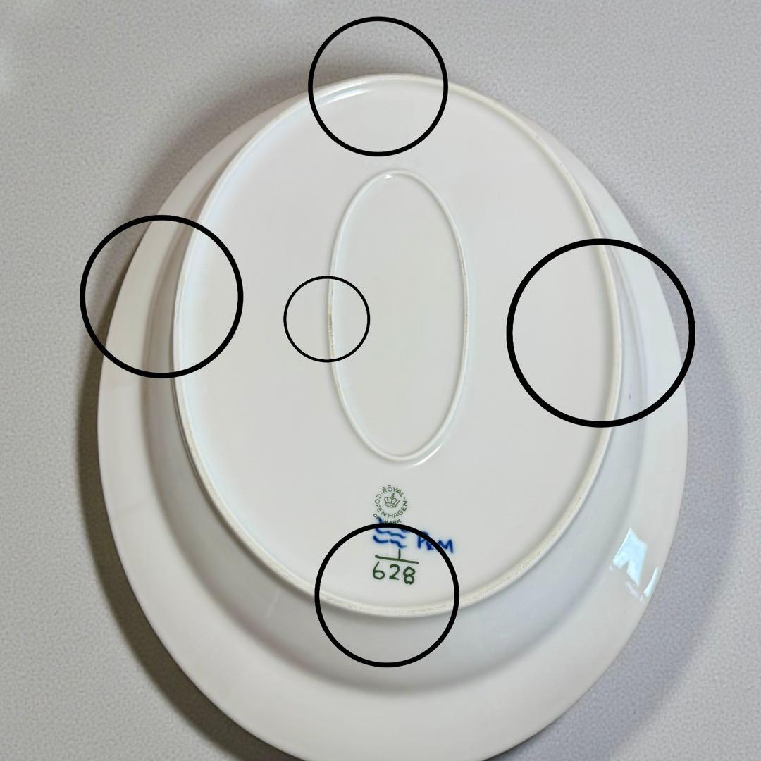 ロイヤルコペンハーゲン ブルーフルーテッド ハーフレース オーバルプレート 大皿