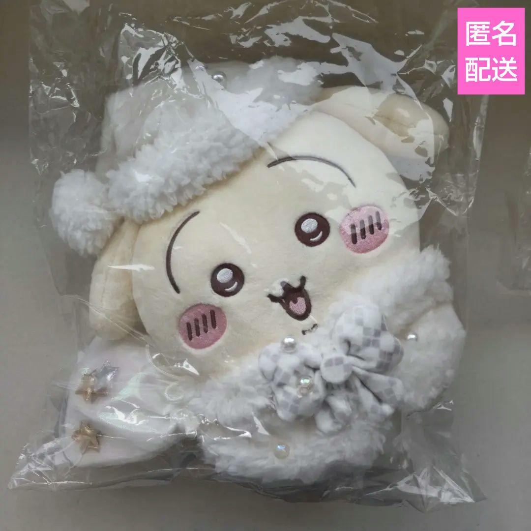 ちいかわプレゼントフォーユーなぬいぐるみ(うさぎ)【新品・未開封