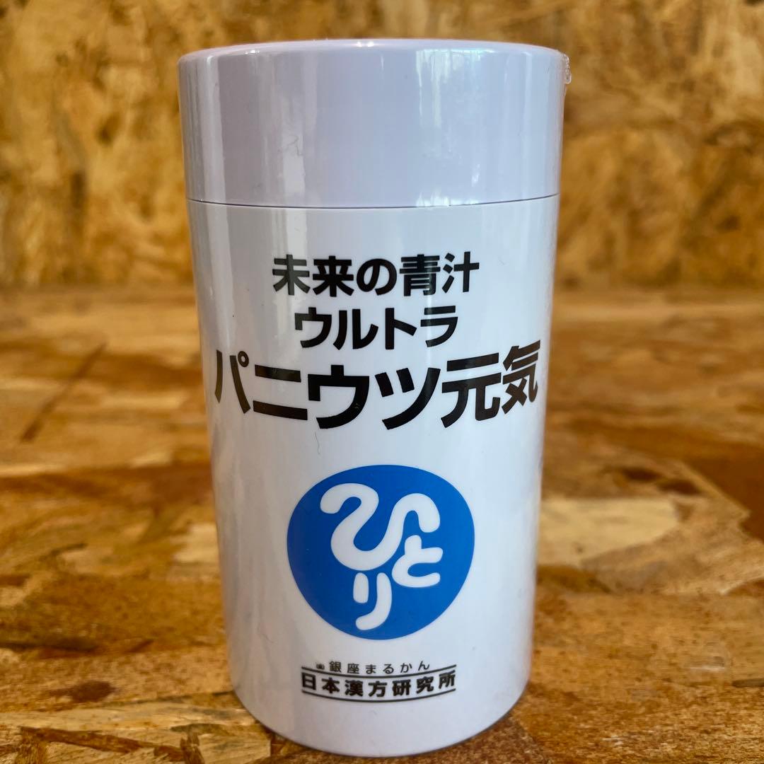 ダイエットサプリ g