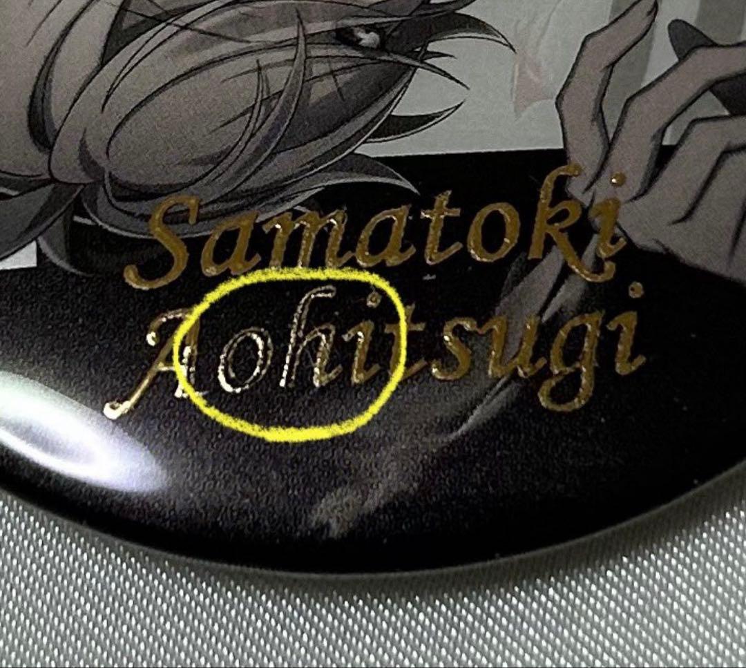 ⑤ヒプノシスマイク ヒプマイ 碧棺左馬刻 缶バッジ 中国限定 ZEROOUT