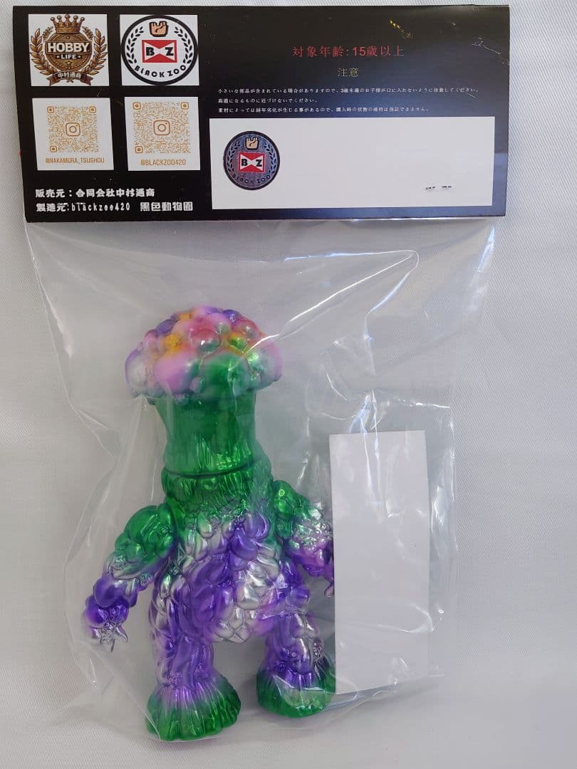 BLACK ZOO マタンゴ ワンフェス WF2026冬ブルマァクマルサンM1号