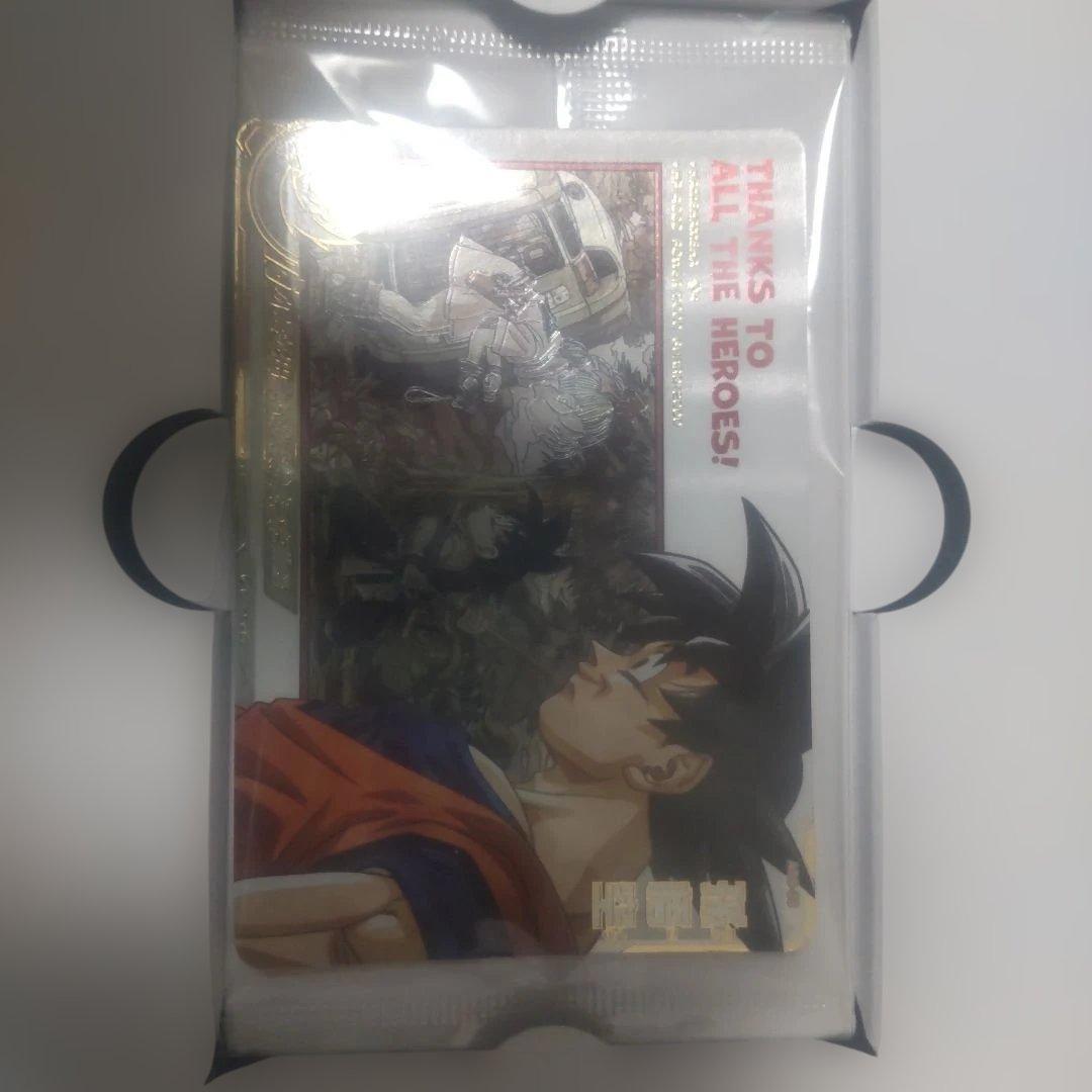 スーパードラゴンボールヒーローズ スペシャルセット