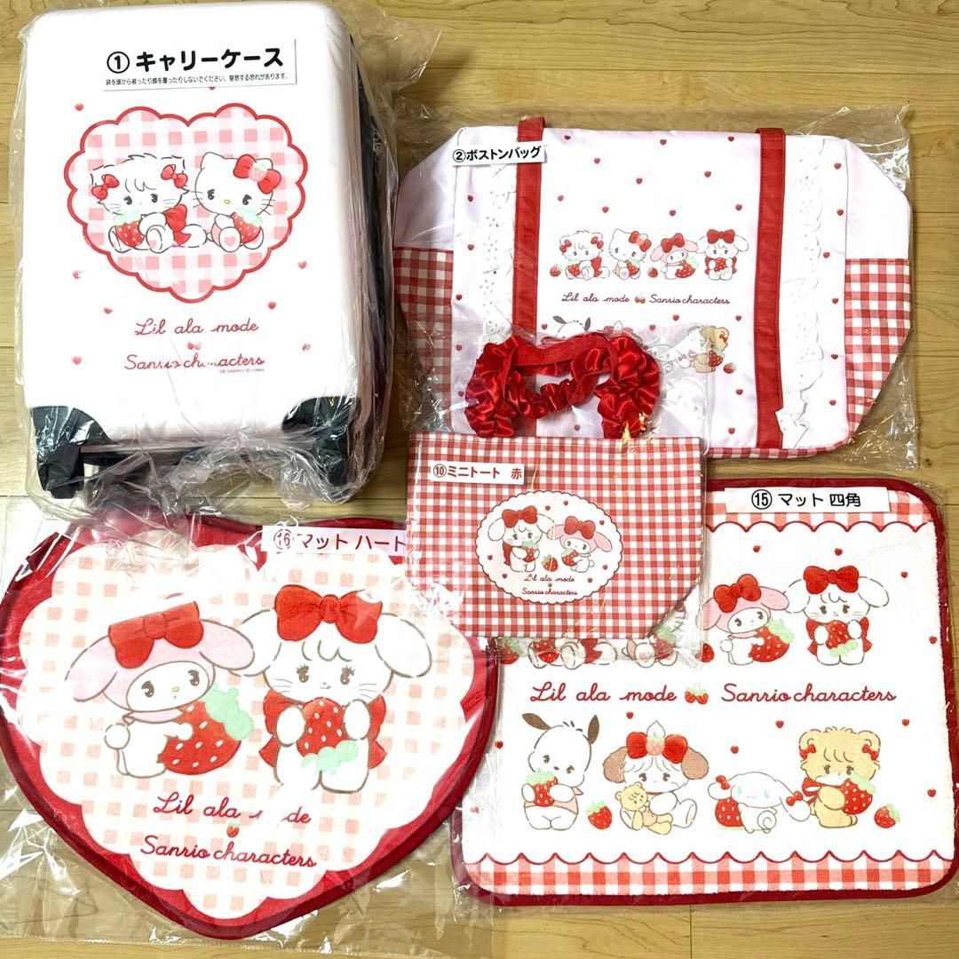 サンリオ mikkoキャリーケース、ボストンバッグ、マット四角、マット