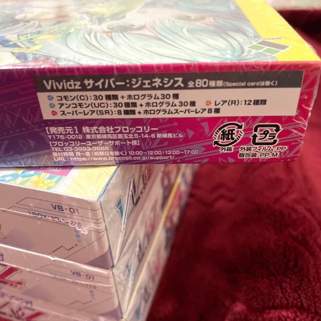 Vivitz ビビッヅ サイバージェネシス シュリンク付き未開封 6箱 - メルカリ