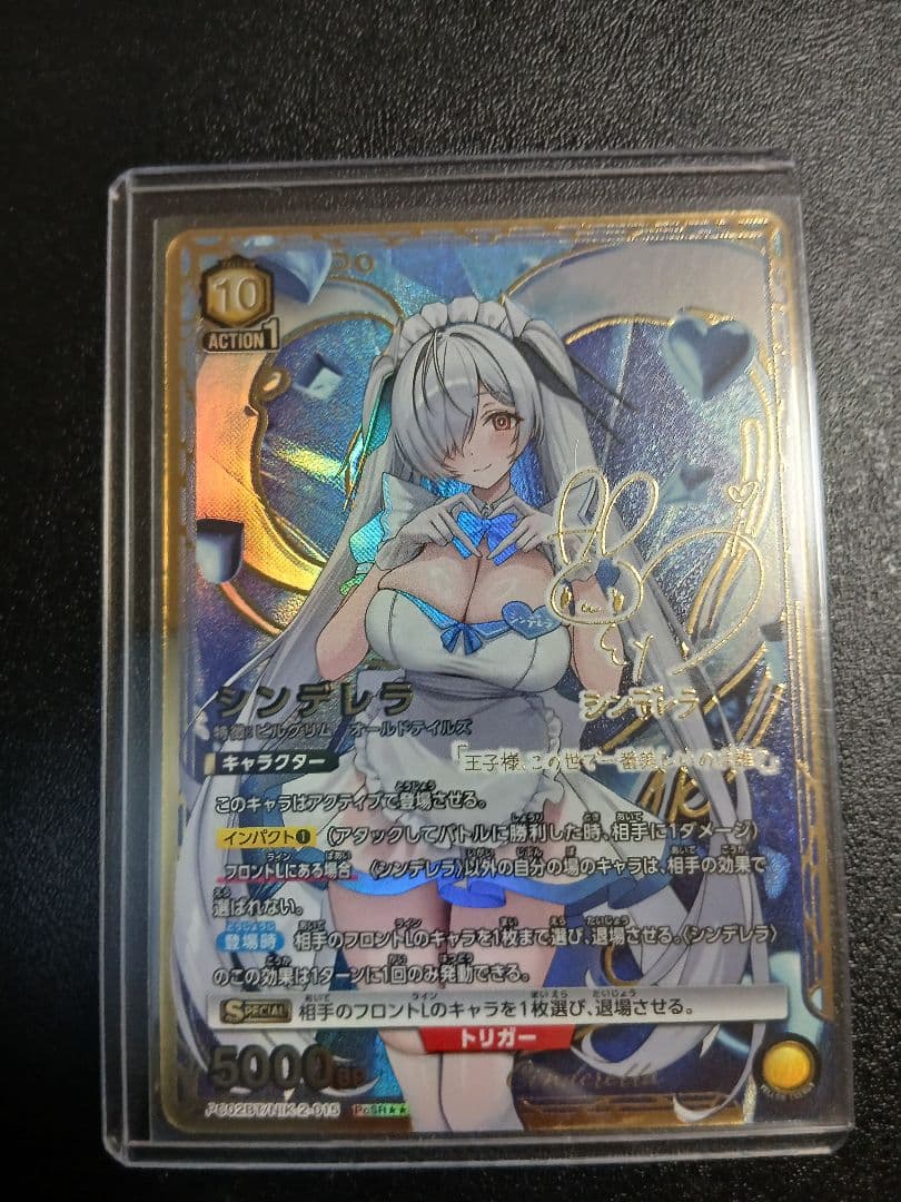 シンデレラ PcSR☆2 パラレル NIKKE ユニアリ 星2 ユニオンアリーナ