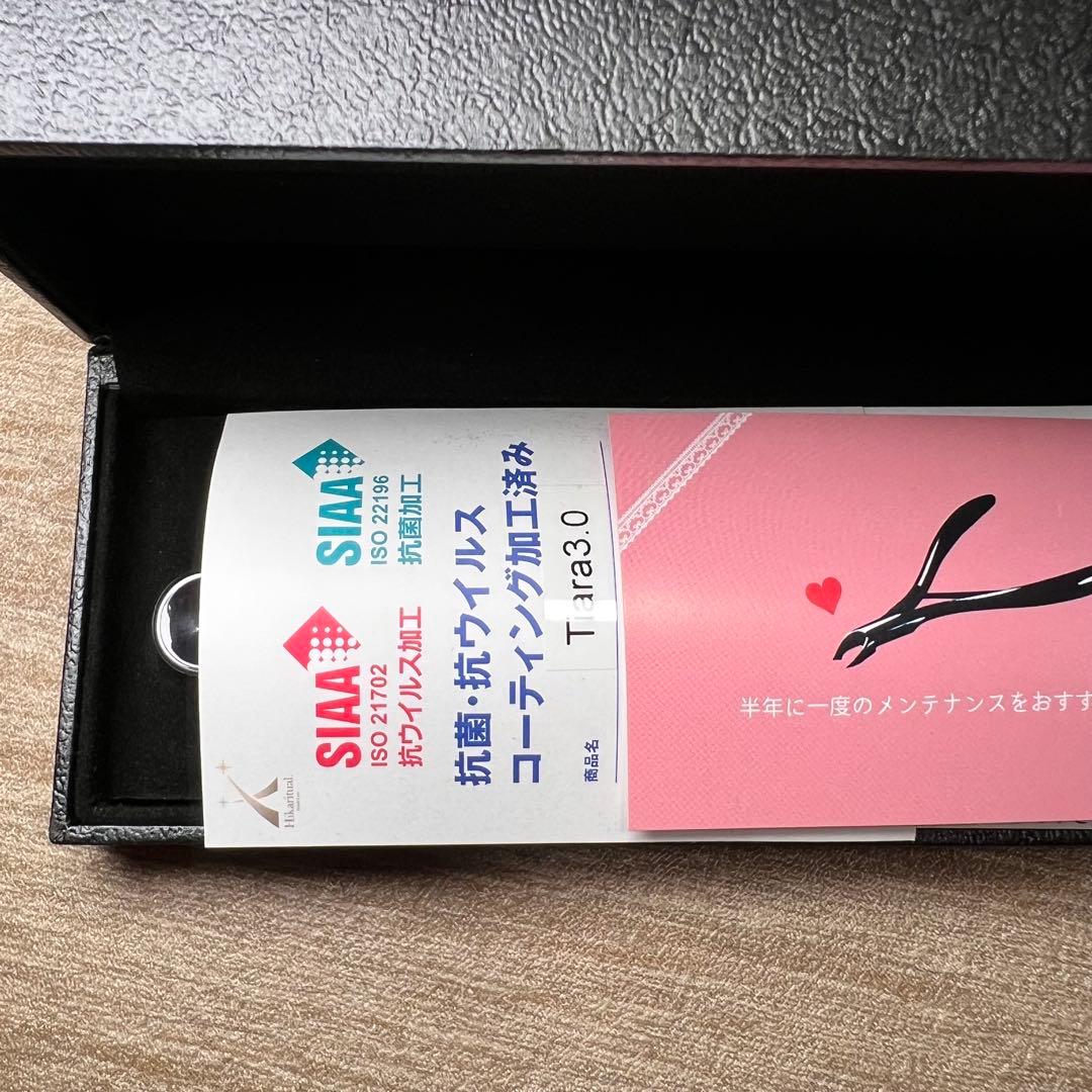 最終値下げ【新品未使用】光 キューティクルニッパー ティアラ 3mm キャップ付