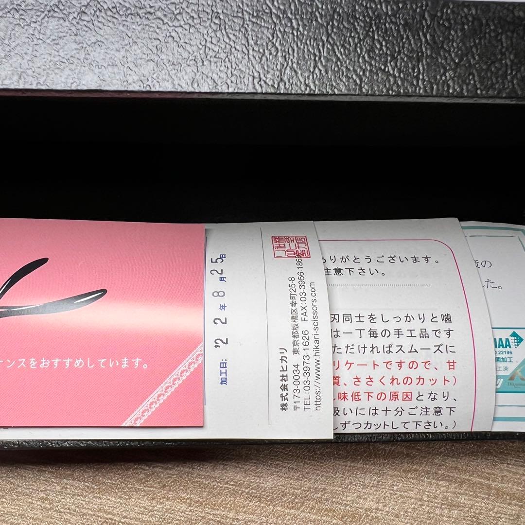 最終値下げ【新品未使用】光 キューティクルニッパー ティアラ 3mm キャップ付