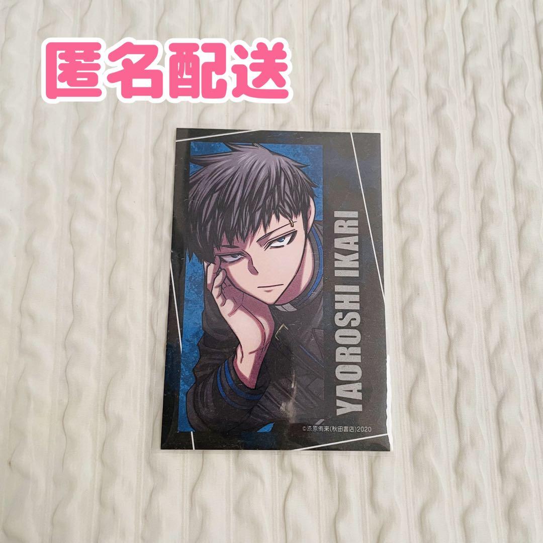 桃源暗鬼 秋田書店 C107 コミケ 矢颪碇 キャラカード - メルカリ