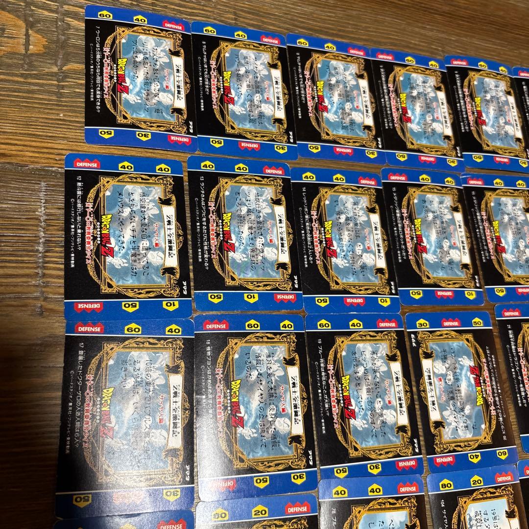 Vintage レア キラカード３枚 ドラゴンボールZ ヒーローコレクション