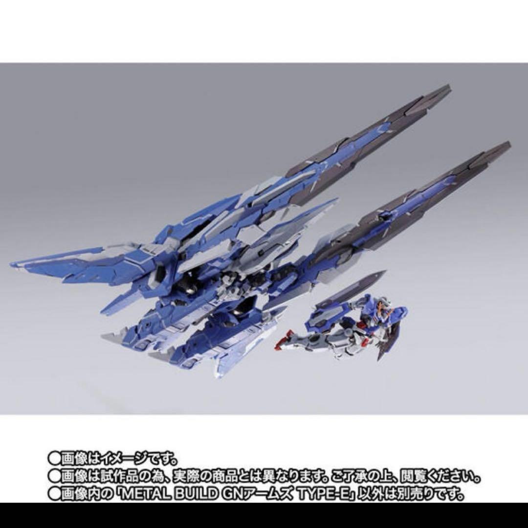 【新品未開封】L BUILD GNアームズ TYPE-E
