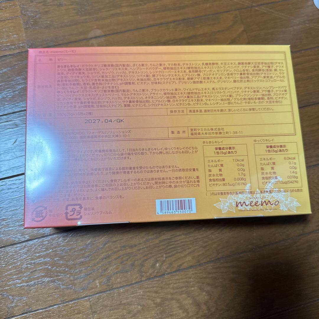 ダイエットフード Paul