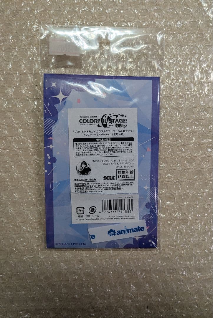 星乃一歌 グッズまとめ売り 【缶バ、アクキー類】 1点購入からおまけ