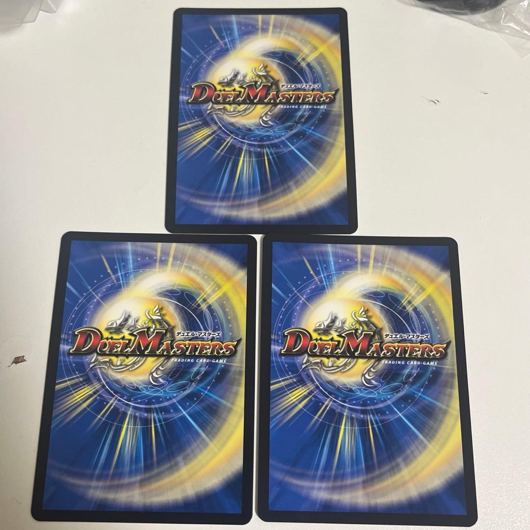 真気楼と誠偽感の決断 シークレット 3枚【メルカリ便/ - メルカリ