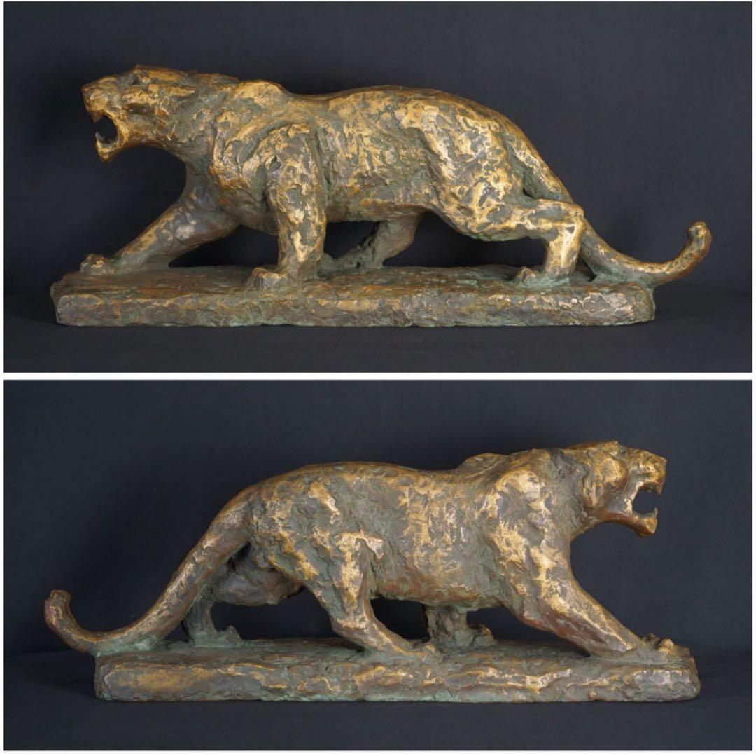 彫刻家 北村西望 作 ブロンズ『猛虎』超大型 1974年作 大理石台付 巨匠