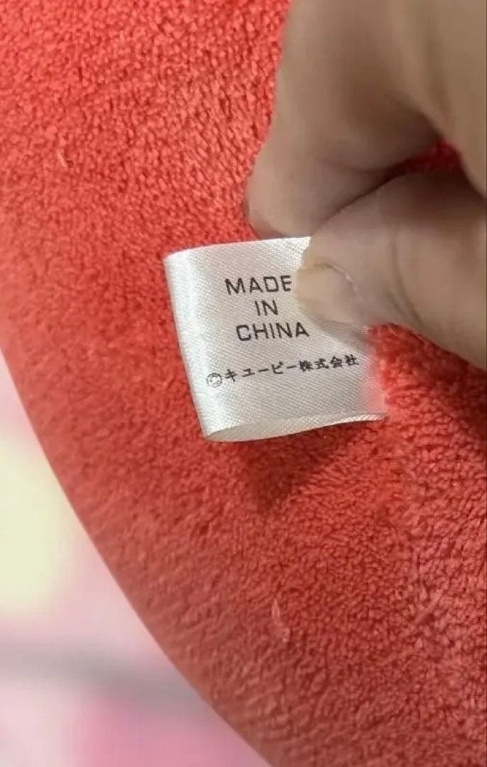 キューピー　たらこ　抱き枕　人形　特大