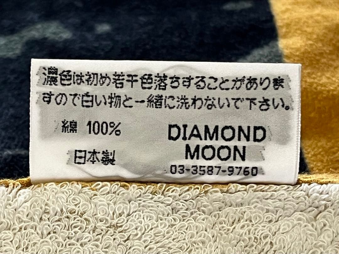 矢沢永吉 スペシャルビーチタオル ロゴ ゴールド/ブラック