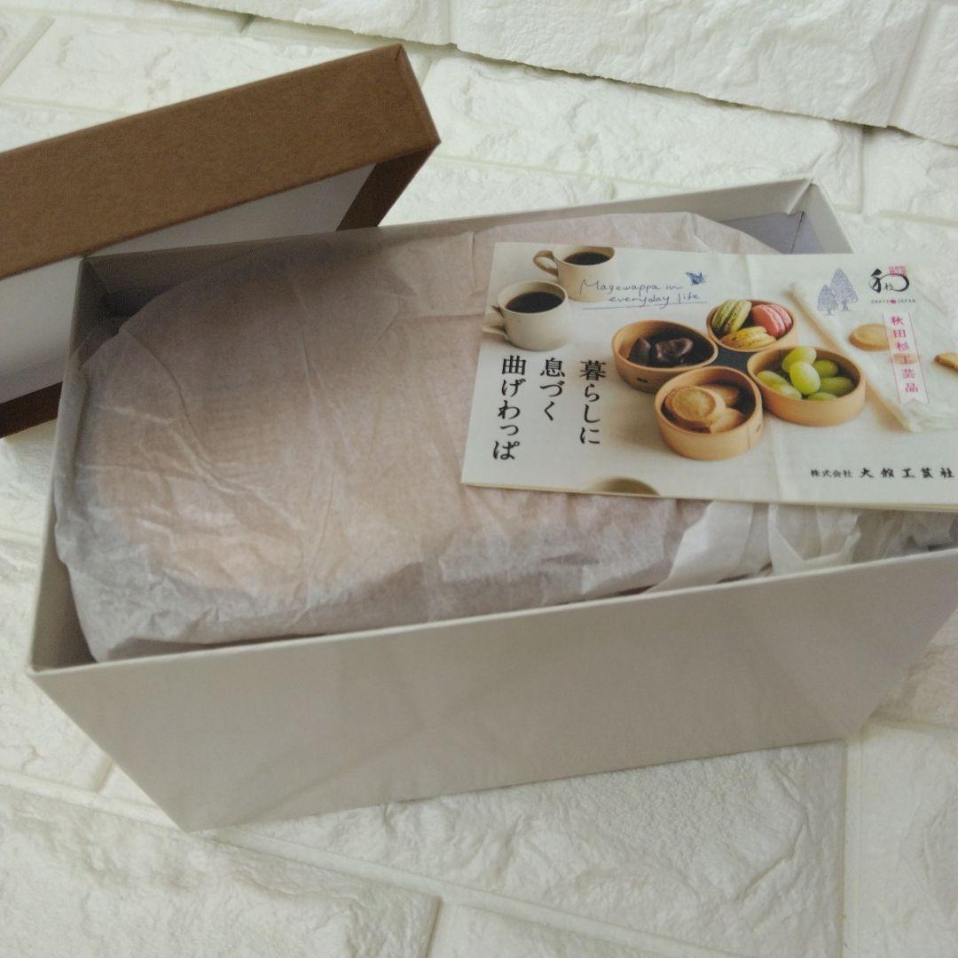 大館曲げわっぱ　2530 はんごう弁当