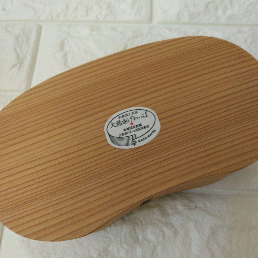 大館曲げわっぱ　2530 はんごう弁当