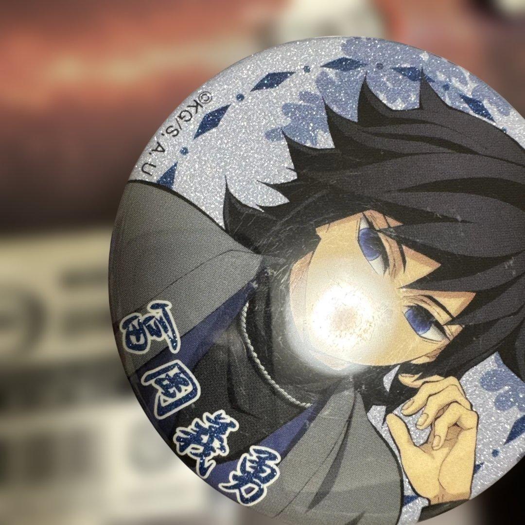 鬼滅の刃 ナンジャタウン いこいの里巡り 其の弐 缶バッジ 冨岡義勇