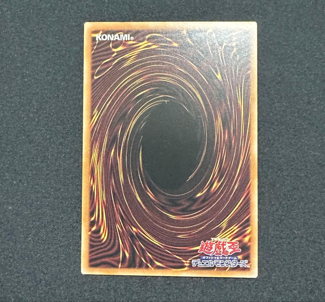 霆王の閃光 ドミナススパーク レリーフ - メルカリ