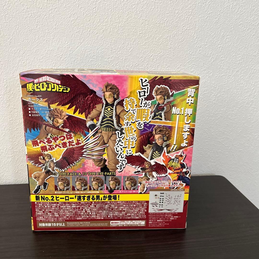 僕のヒーローアカデミア 新品未開封 アメイジングヤマグチ ホークス