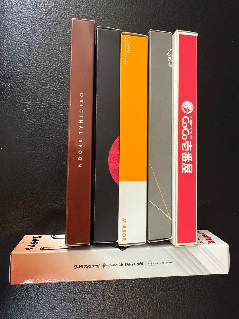 CoCo壱番屋オリジナルスプーン