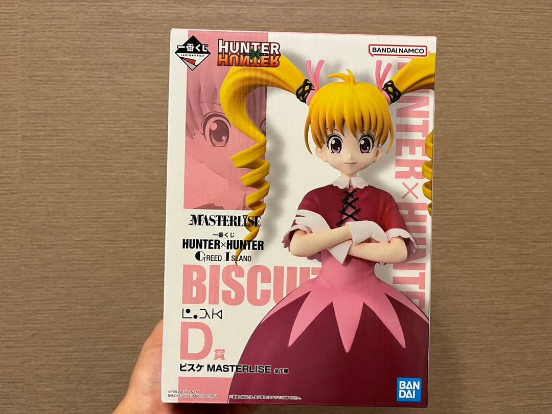 HUNTER×HUNTER ビスケット・クルーガー フィギュア 一番くじD賞 - メルカリ