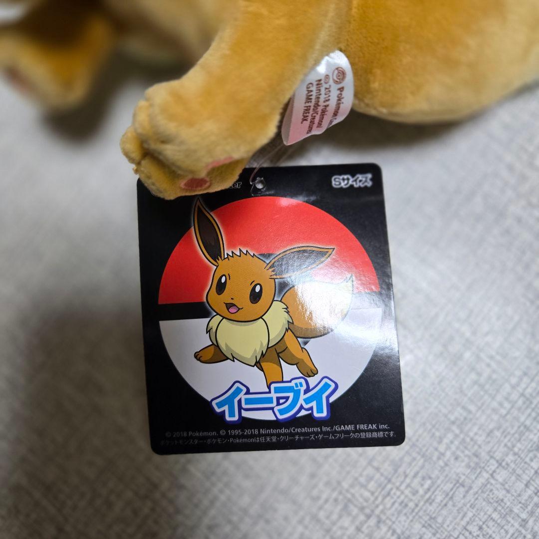 ポケモンセンター ぬいぐるみ 3体セット サンダース ブースター