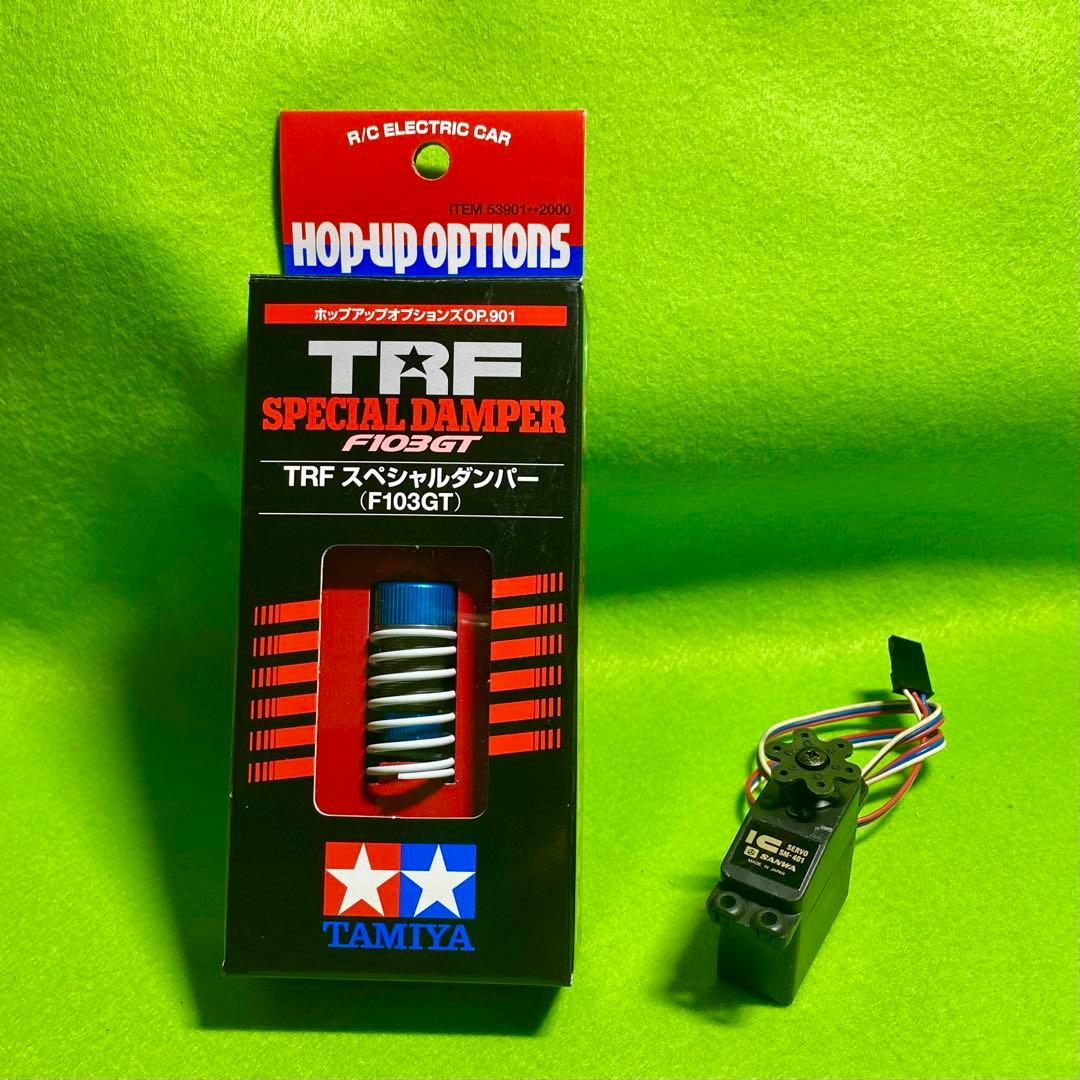 【KYOSHO】ハングオンレーサー　SUZUKI RGV-Γ 1992