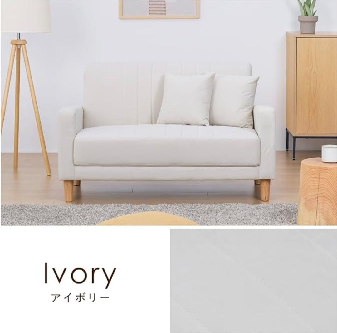 ホワイトファブリックソファ 2人掛け
