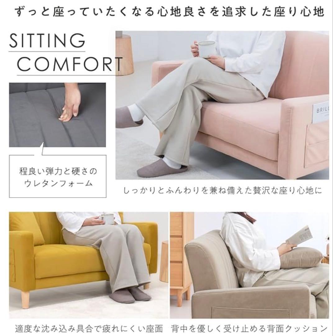 ホワイトファブリックソファ 2人掛け