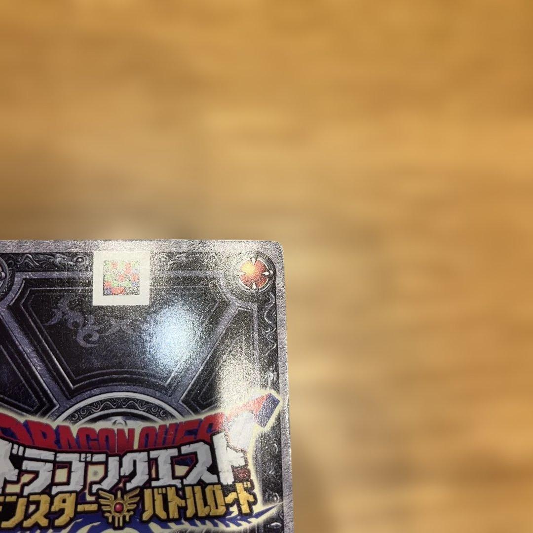 ドラクエ バトルロード SPカード ロト 16枚セット