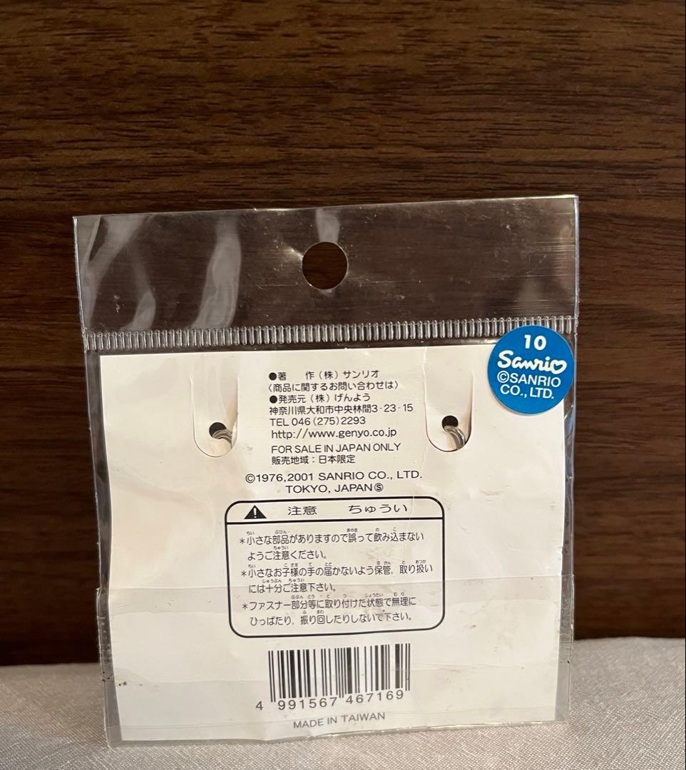 ご当地キティ 新潟限定 ハローキティ チャーム 2001年 非売品 - メルカリ