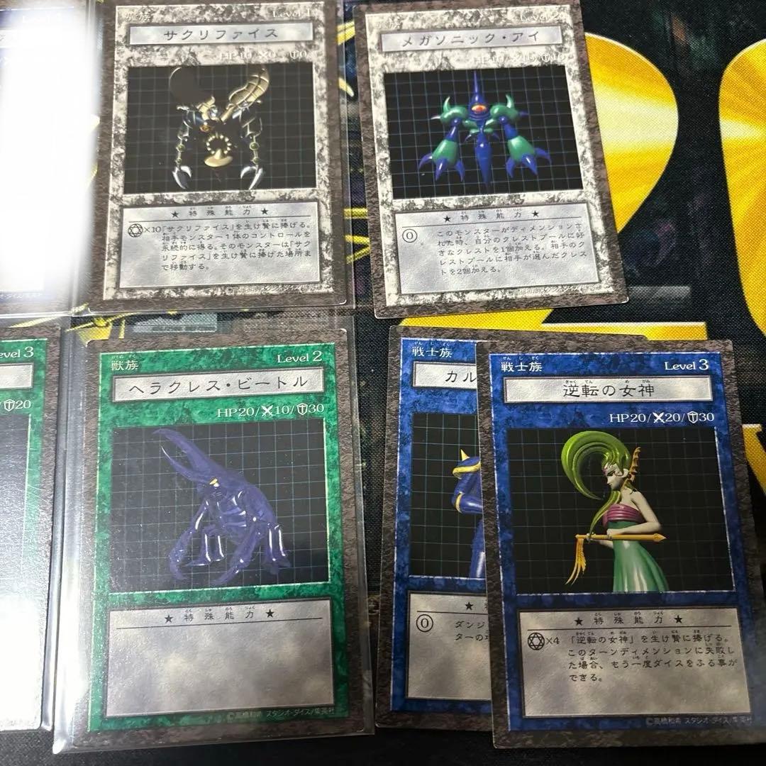 遊戯王 ダンジョンダイス モンスターズ カード12枚セット - メルカリ