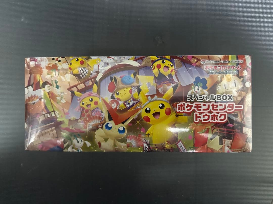 ポケモンセンター トウホク スペシャル BOX 未開封 シュリンク付 ポケカ