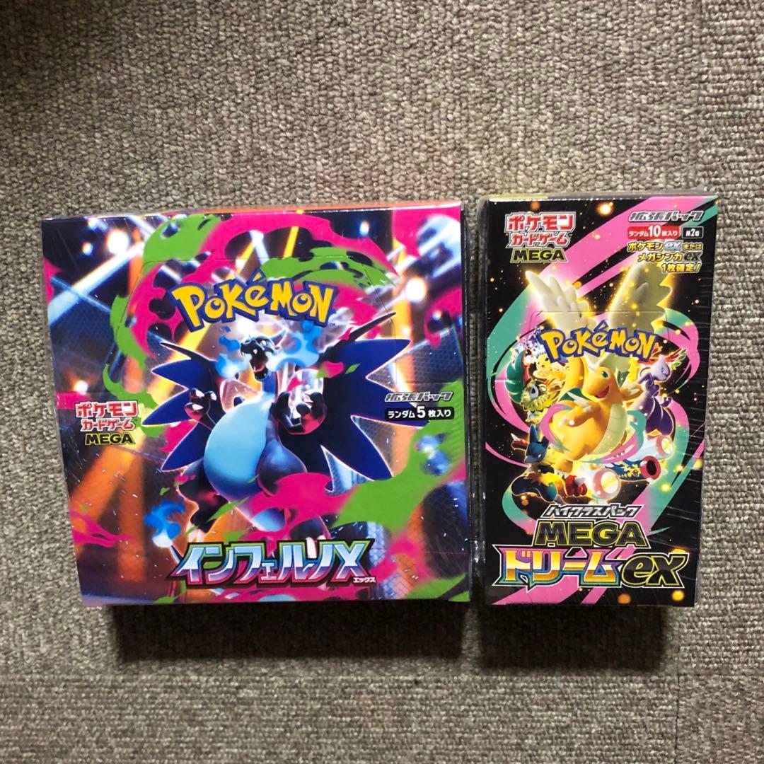 インフェルノX 【 シュリンク付き 】 ポケモンカード インフェルノX