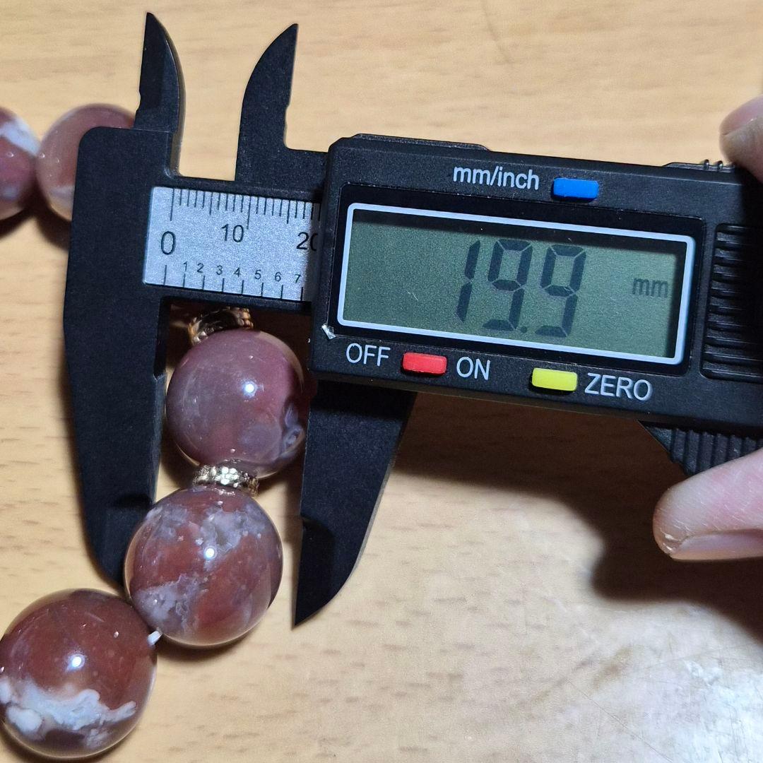 桜瑪瑙 大玉 ブレスレット