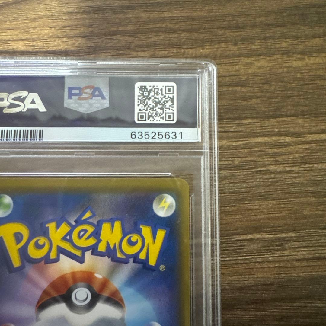 【PSA9】ミュウツーGX SSR SM8b ウルトラシャイニー 219/150