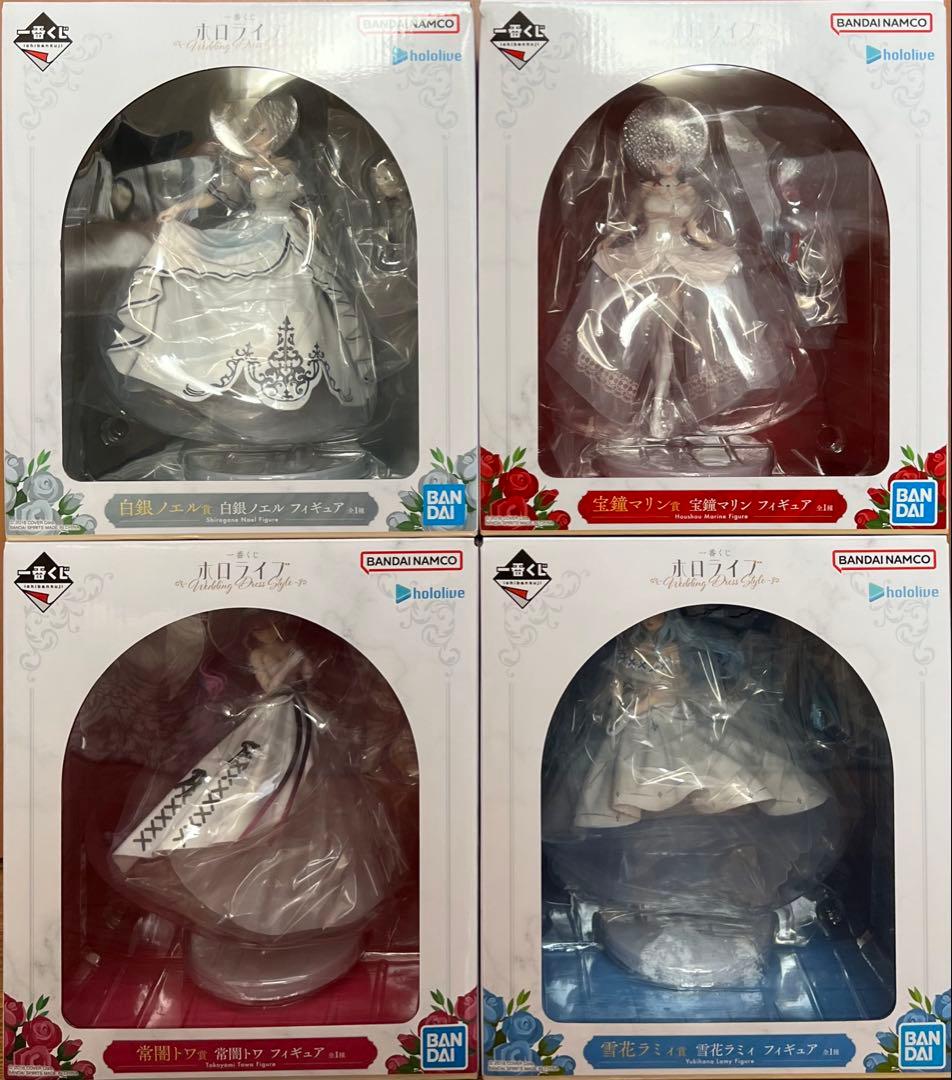一番くじ ホロライブ WeddingDressStyle フィギュアコンプセット