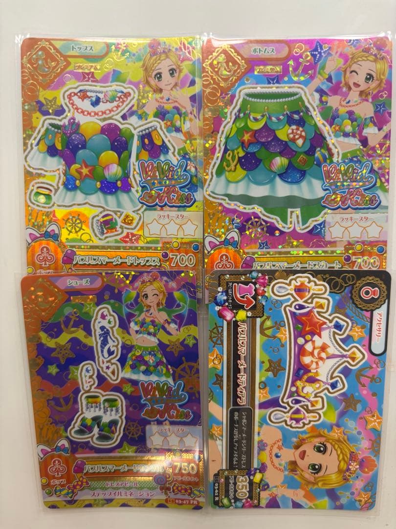 アイカツ バブルスマーメードコーデ 新条ひなき 4枚 プレミアムカード