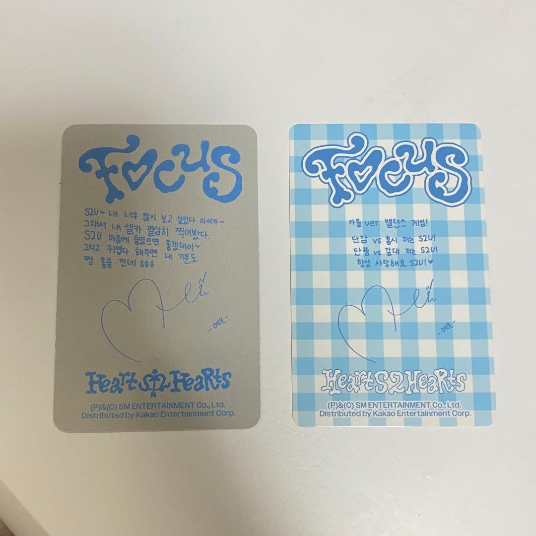 hearts2hearts ハトゥハ Focus イェオン トレカ - メルカリ